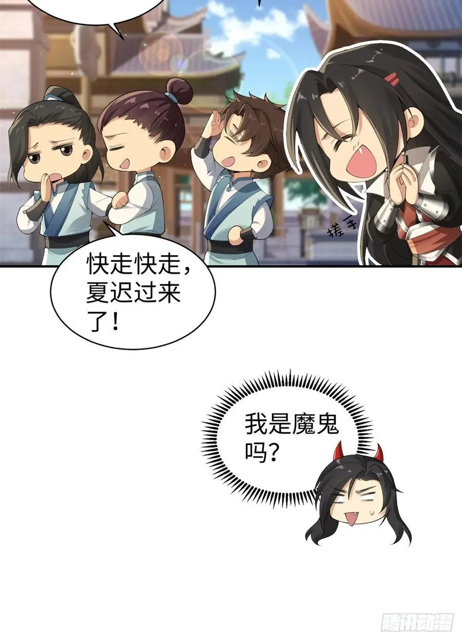 54 第14页