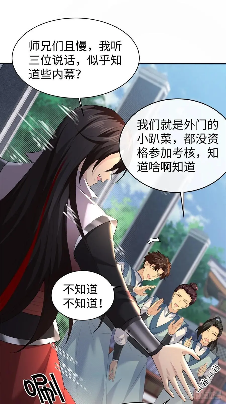 54 第15页