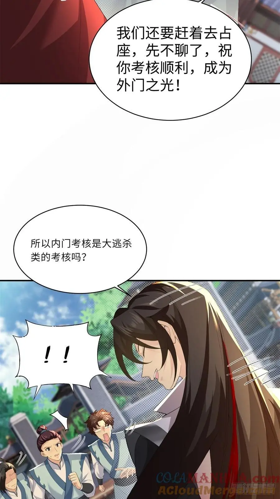 54 第16页