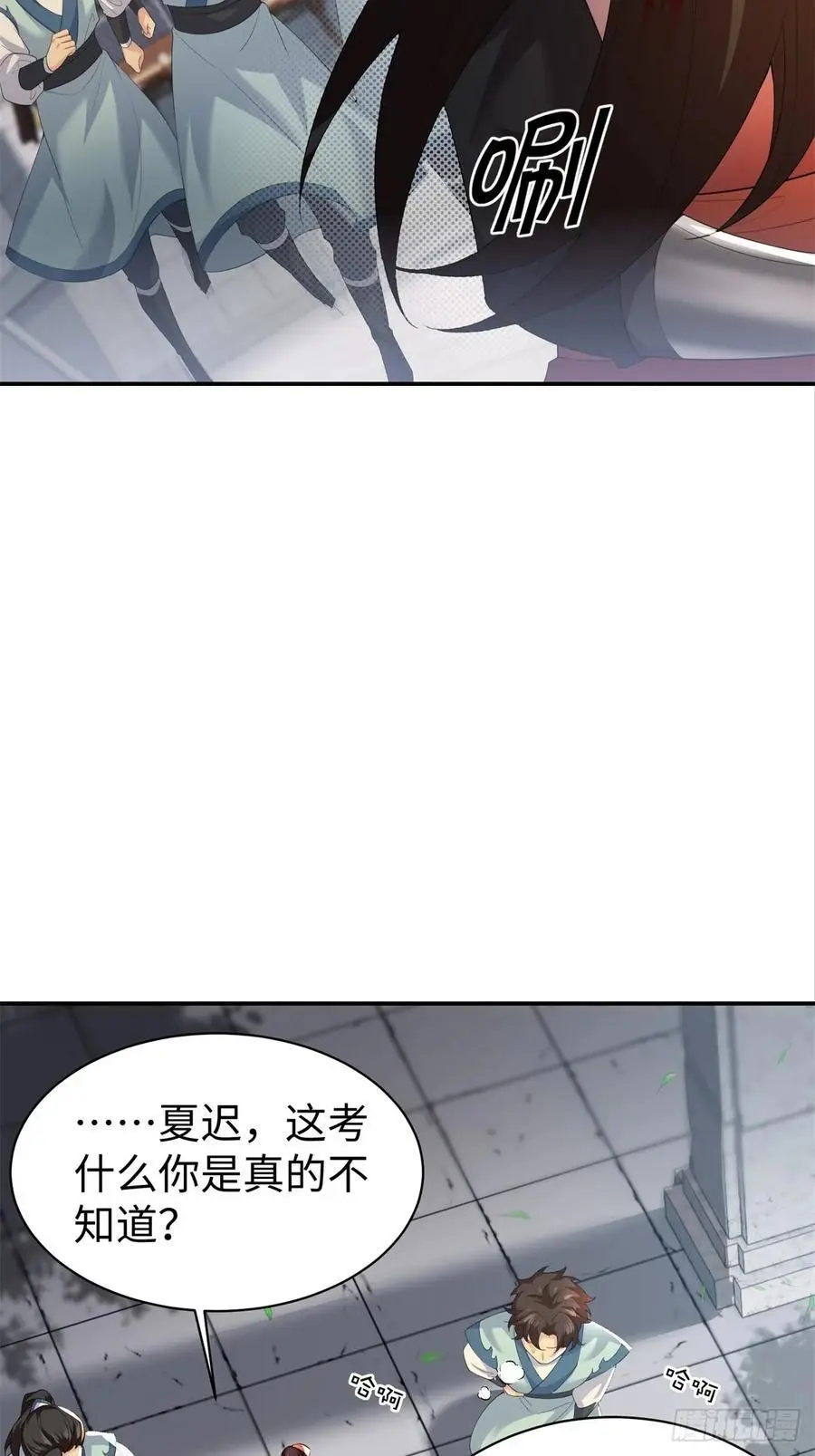 54 第17页