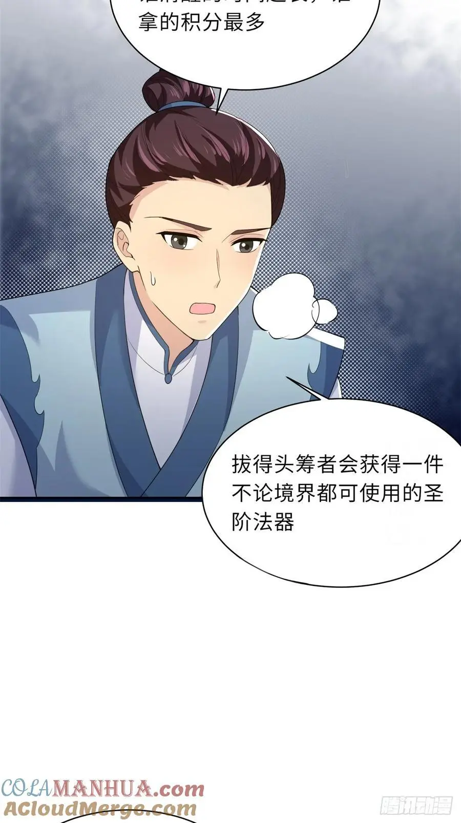 54 第19页