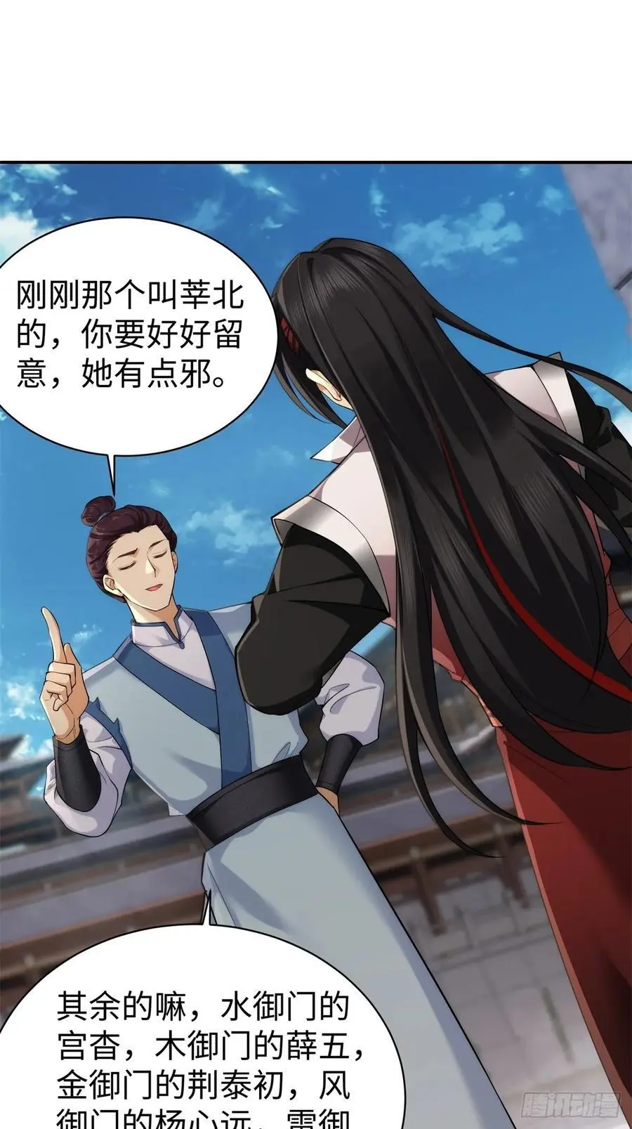 54 第21页