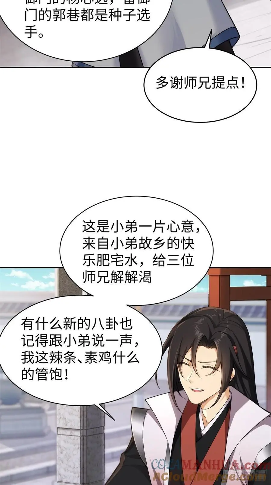 54 第22页