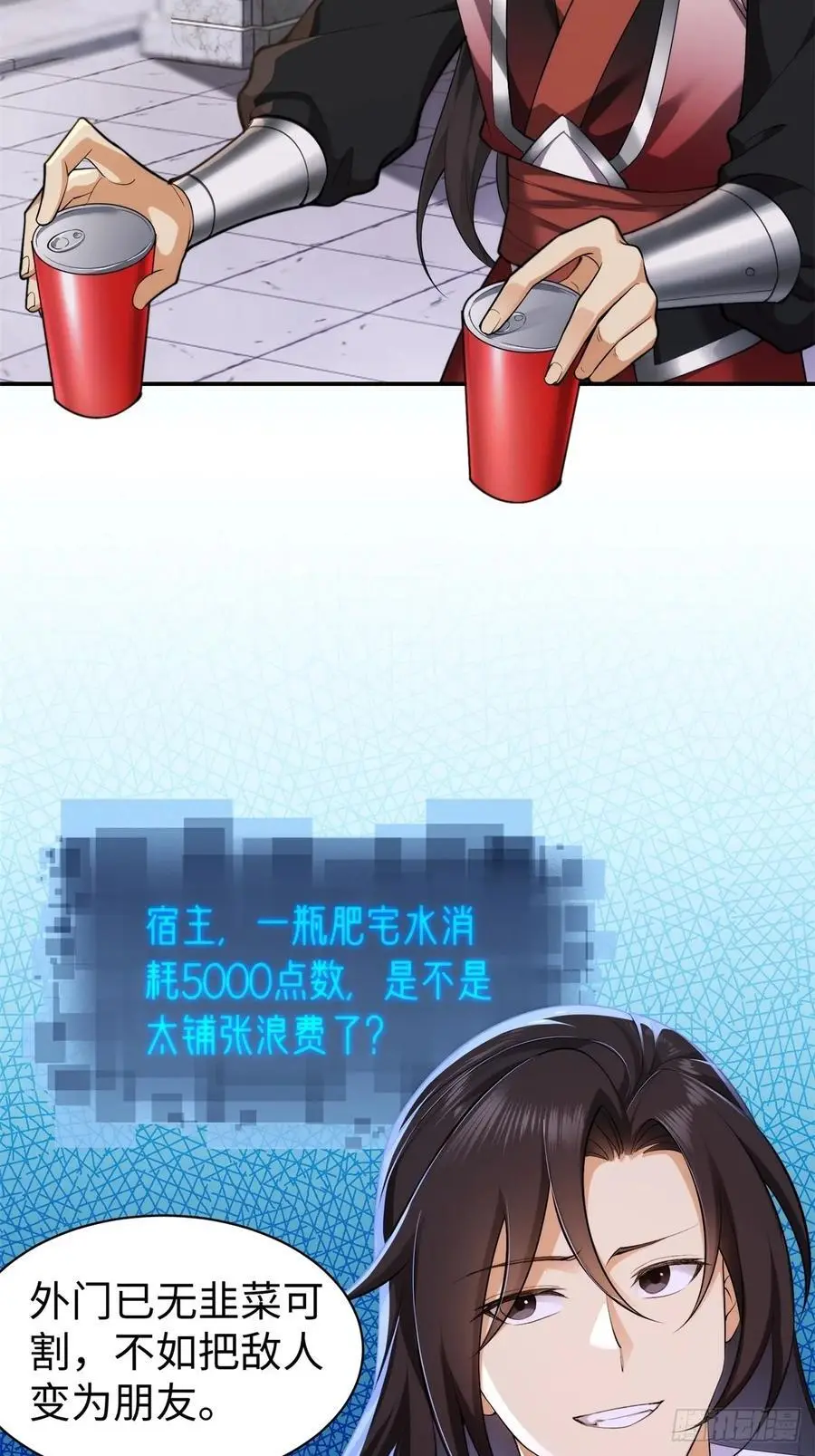 54 第23页