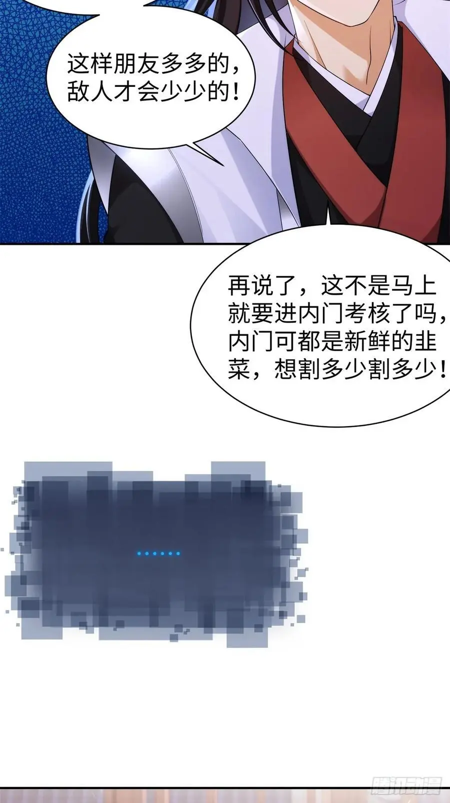 54 第24页