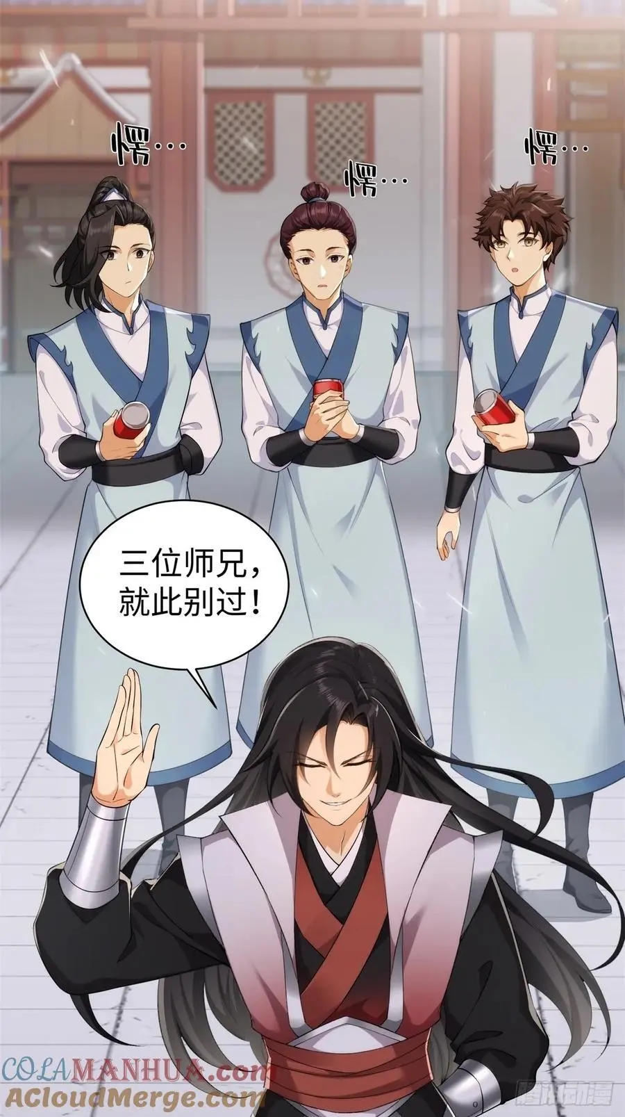 54 第25页