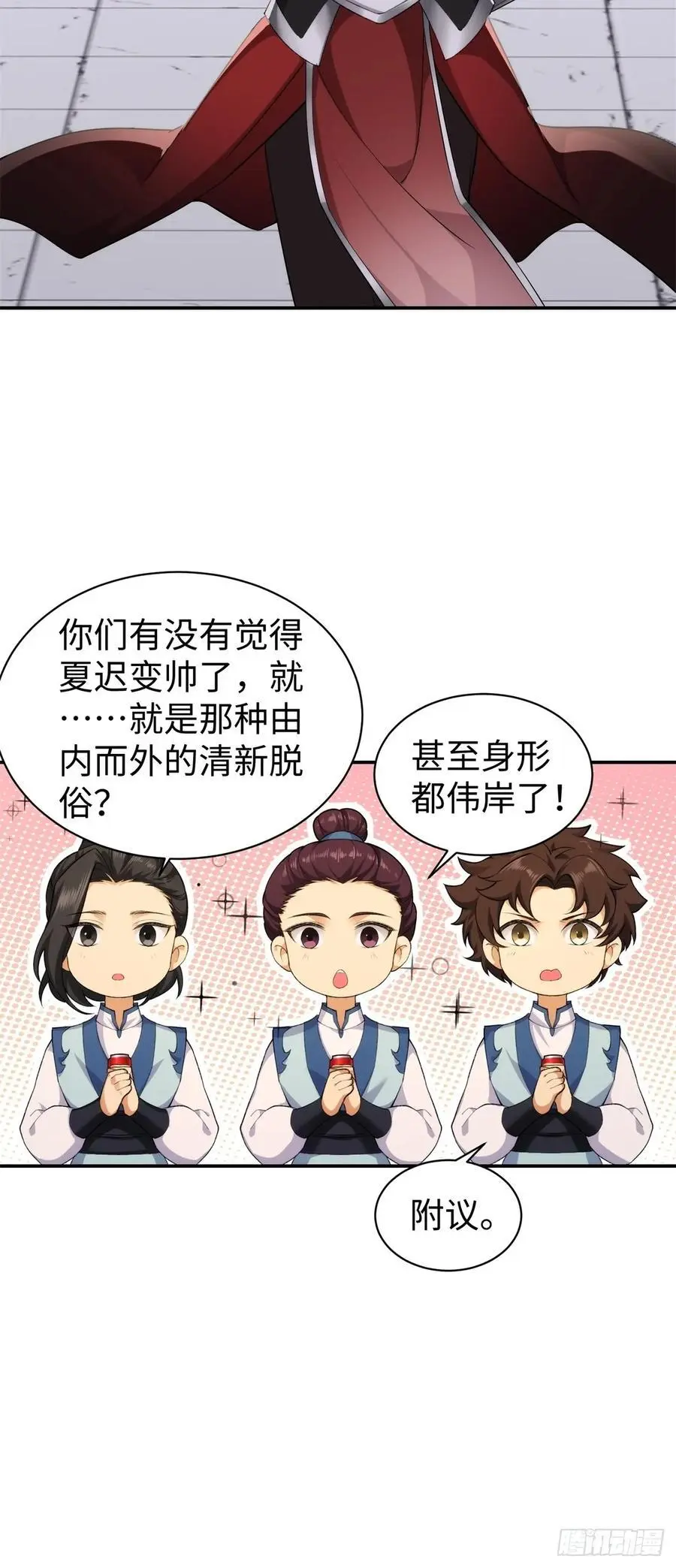 54 第26页