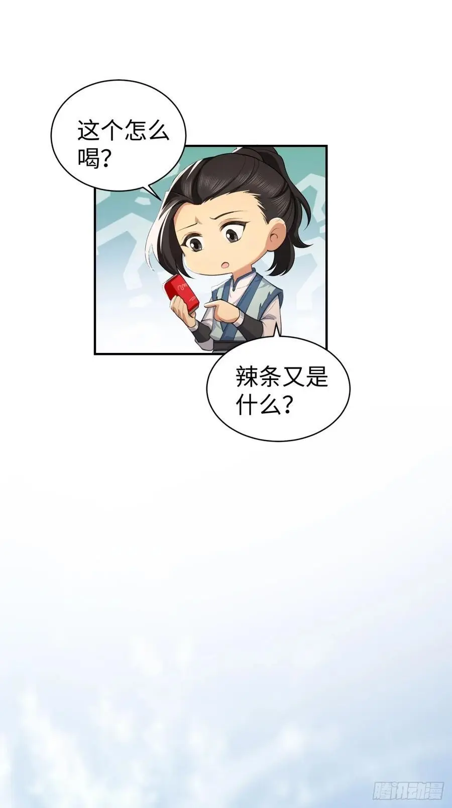 54 第27页