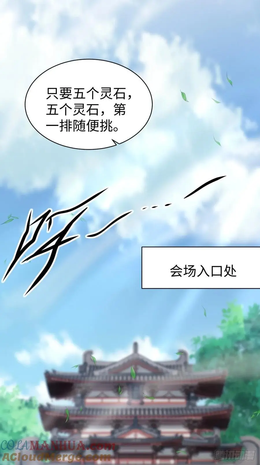 54 第28页