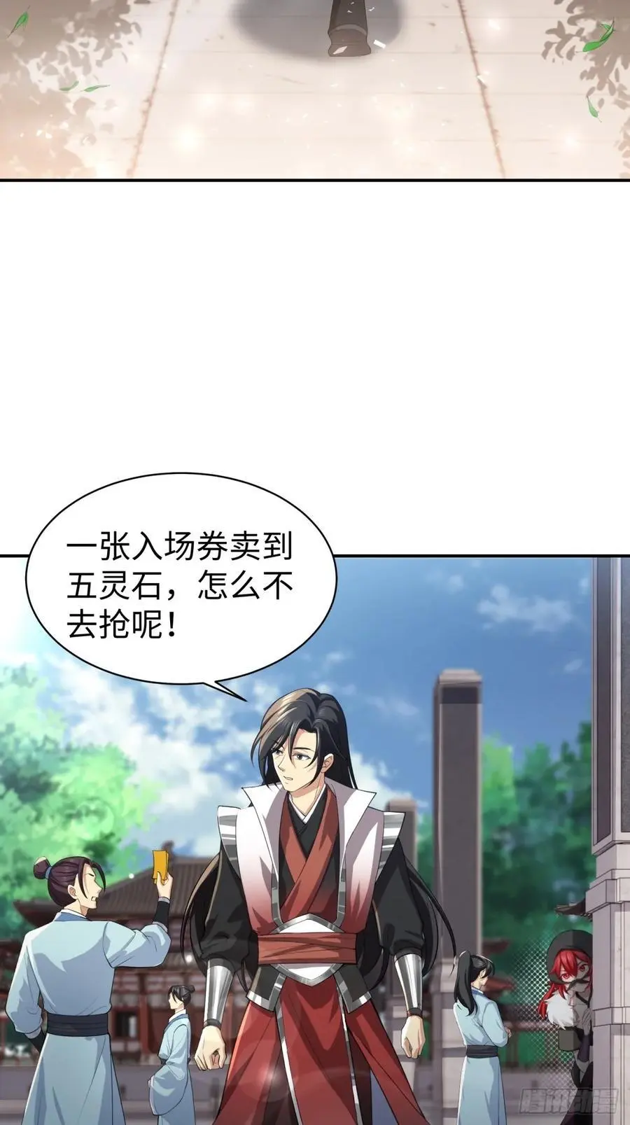 54 第30页