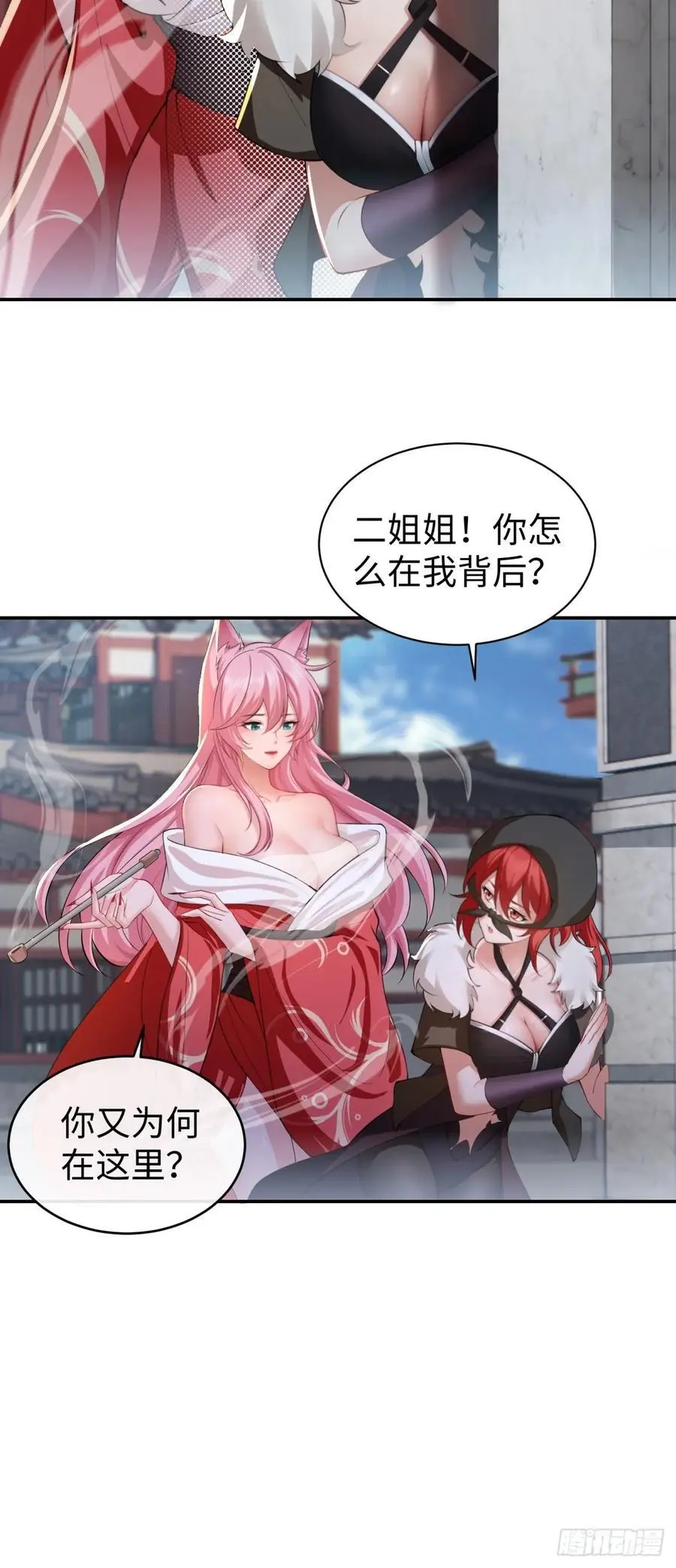 54 第32页