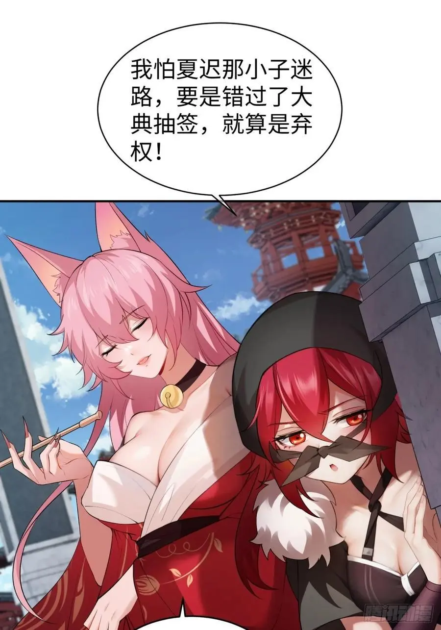 54 第33页