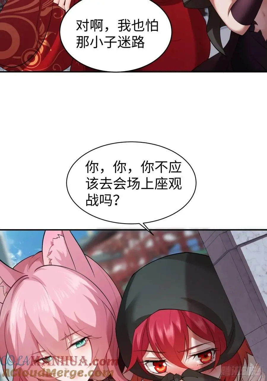 54 第34页