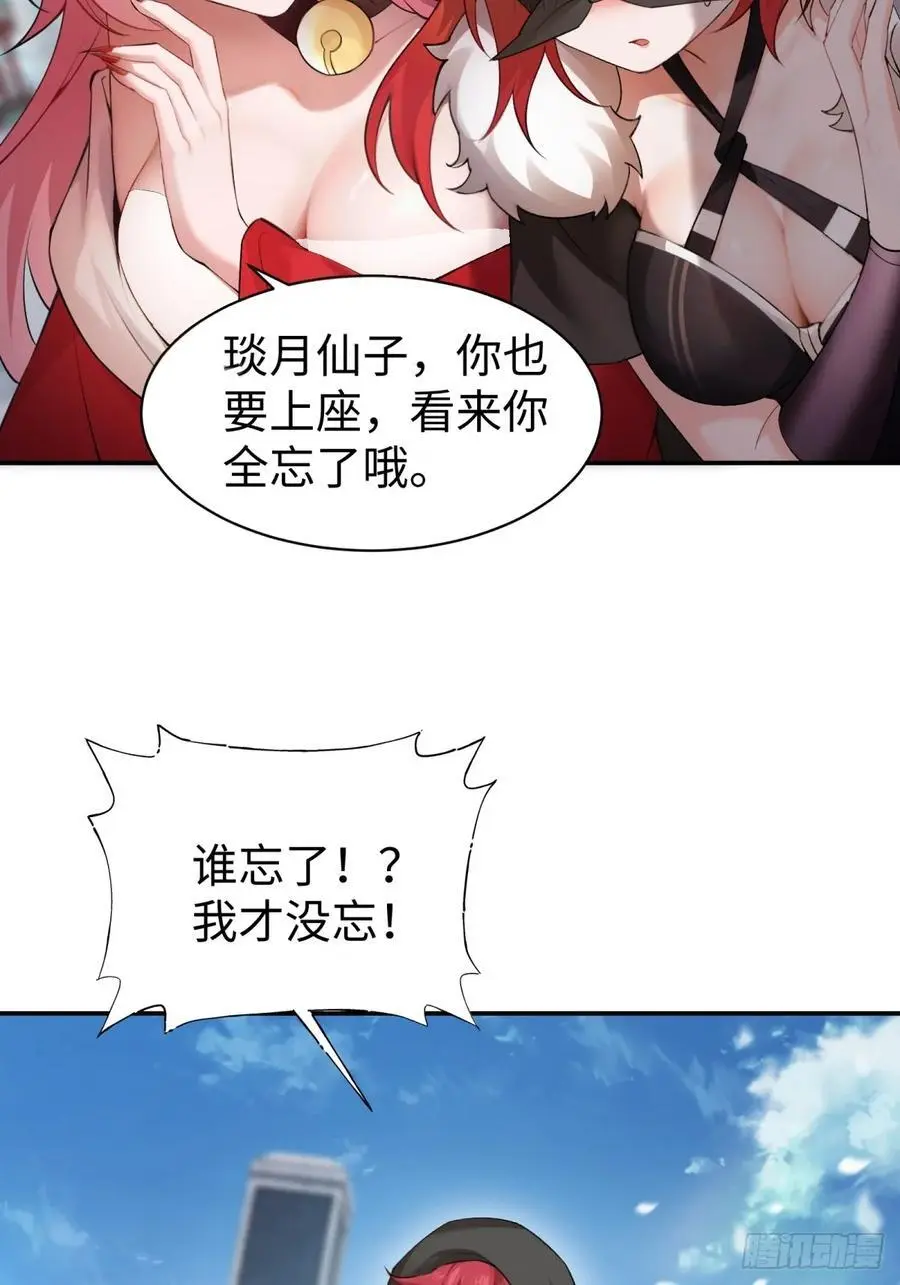 54 第35页