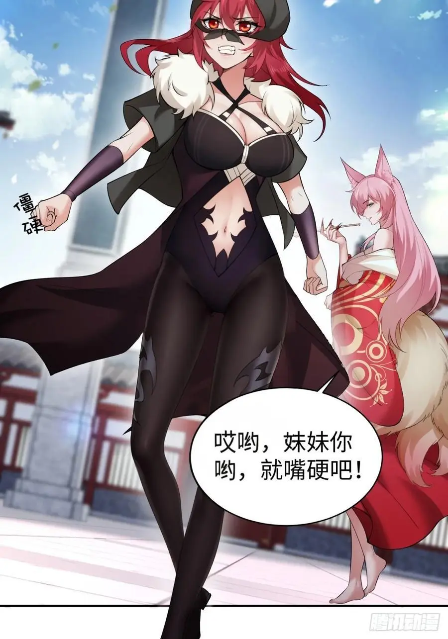 54 第36页