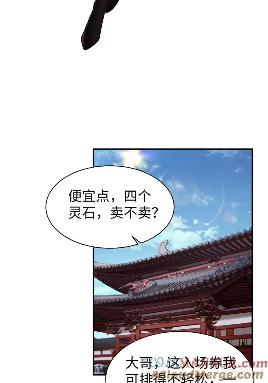 54 第37页