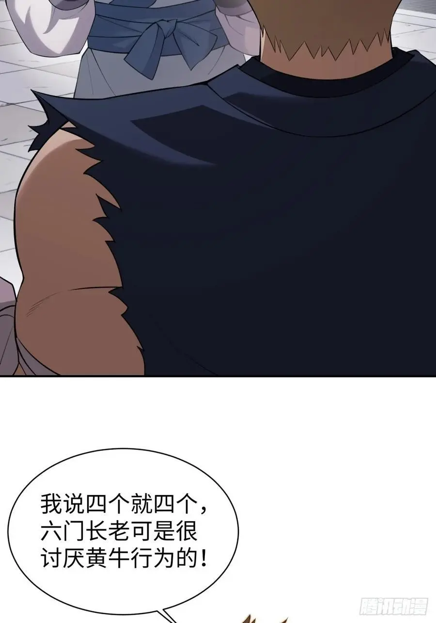54 第39页