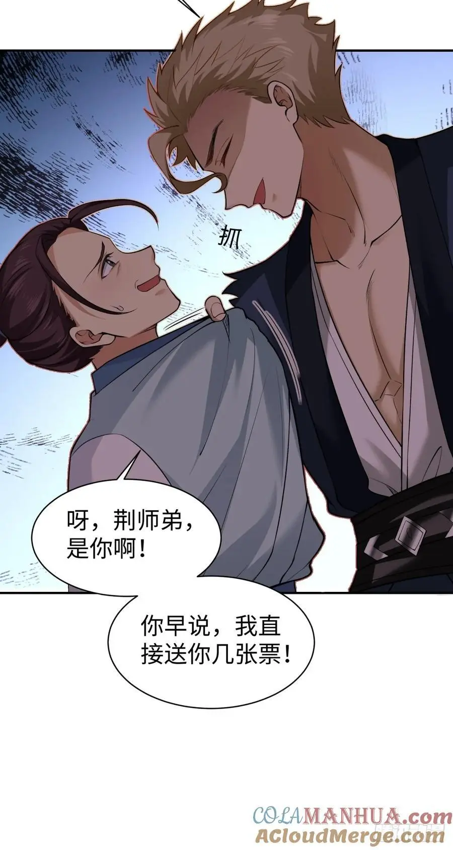 54 第40页