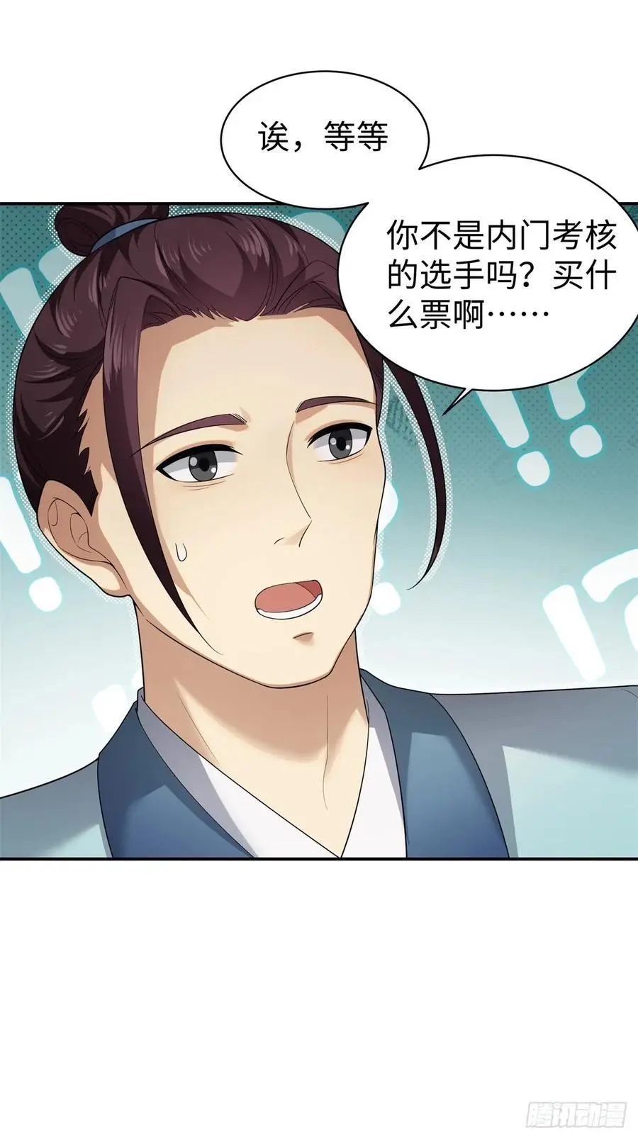 54 第41页