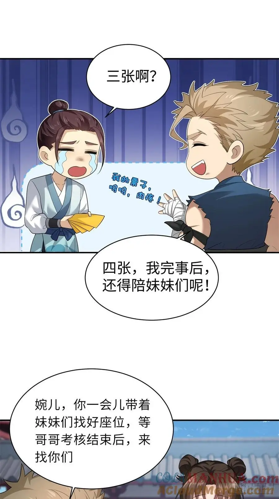 54 第43页