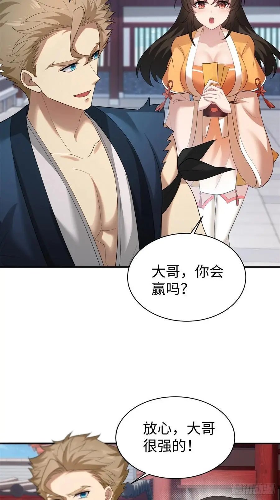 54 第44页