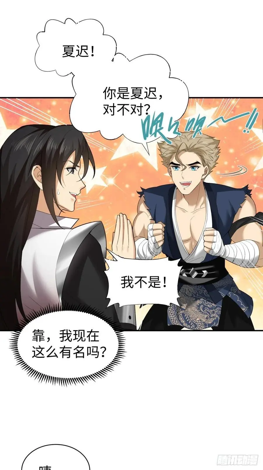 54 第47页