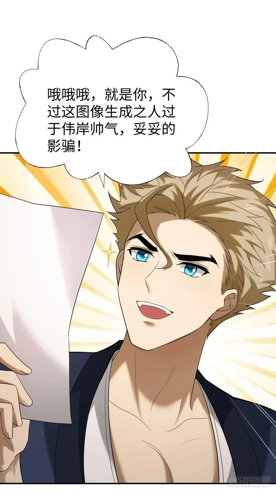 54 第50页