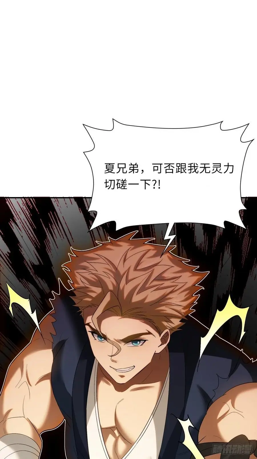 54 第51页