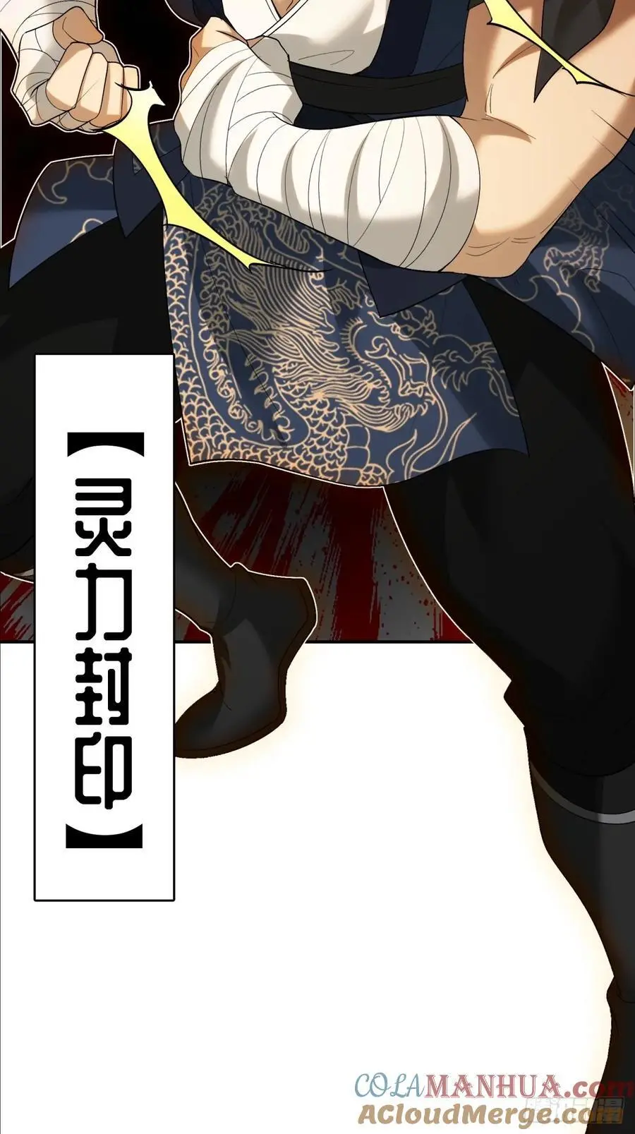 54 第52页