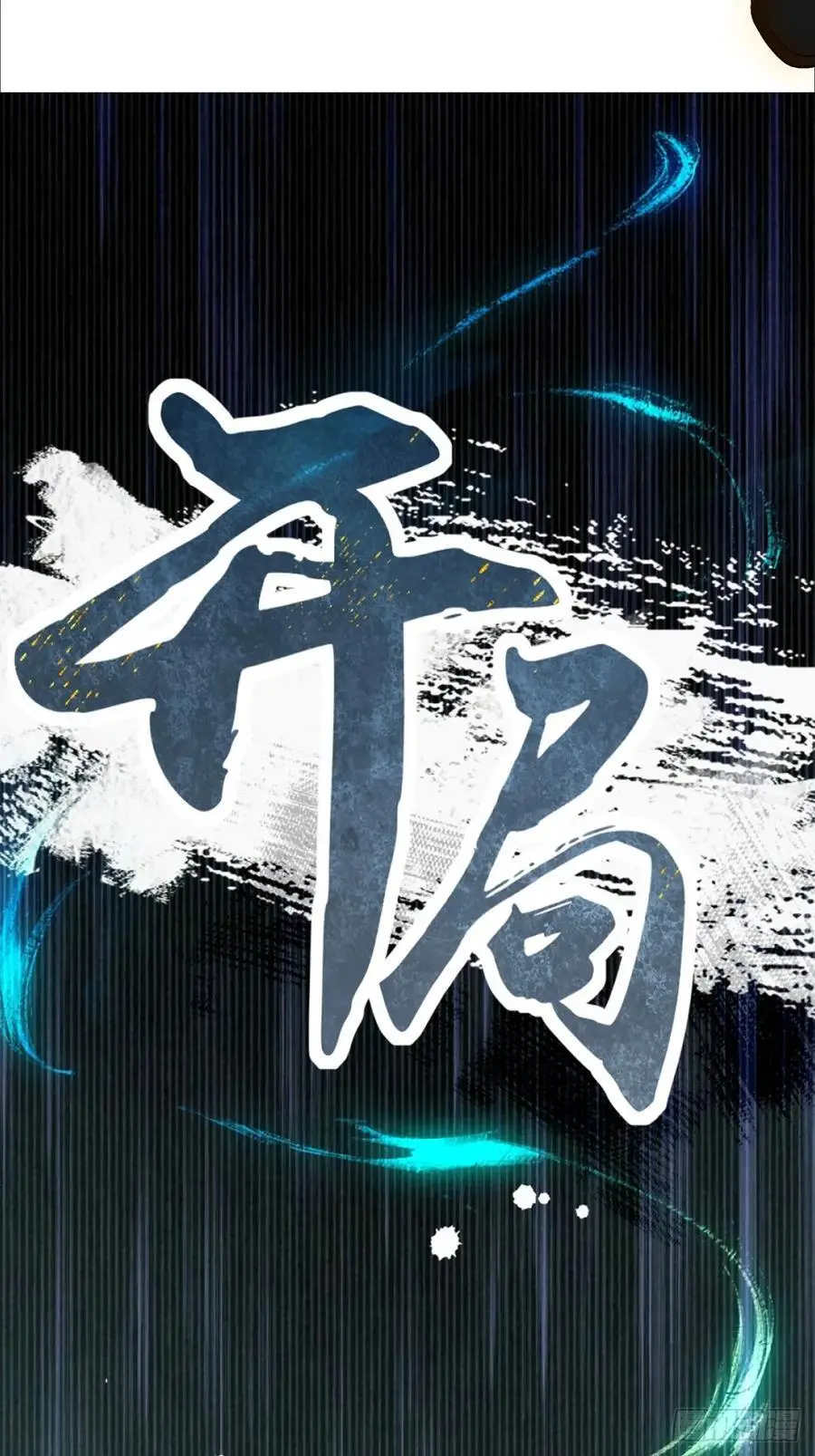 54 第53页