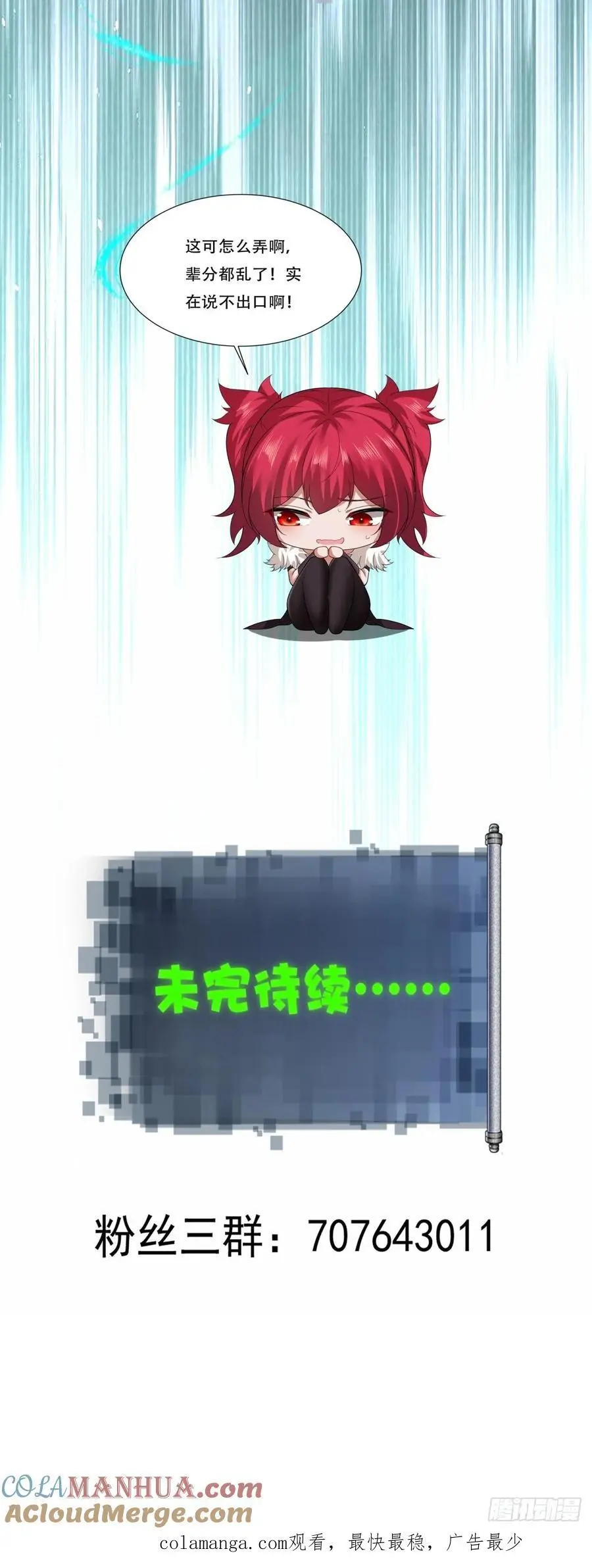 54 第55页