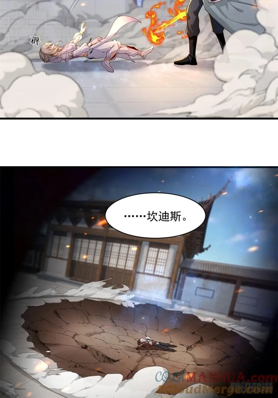 49 第10页