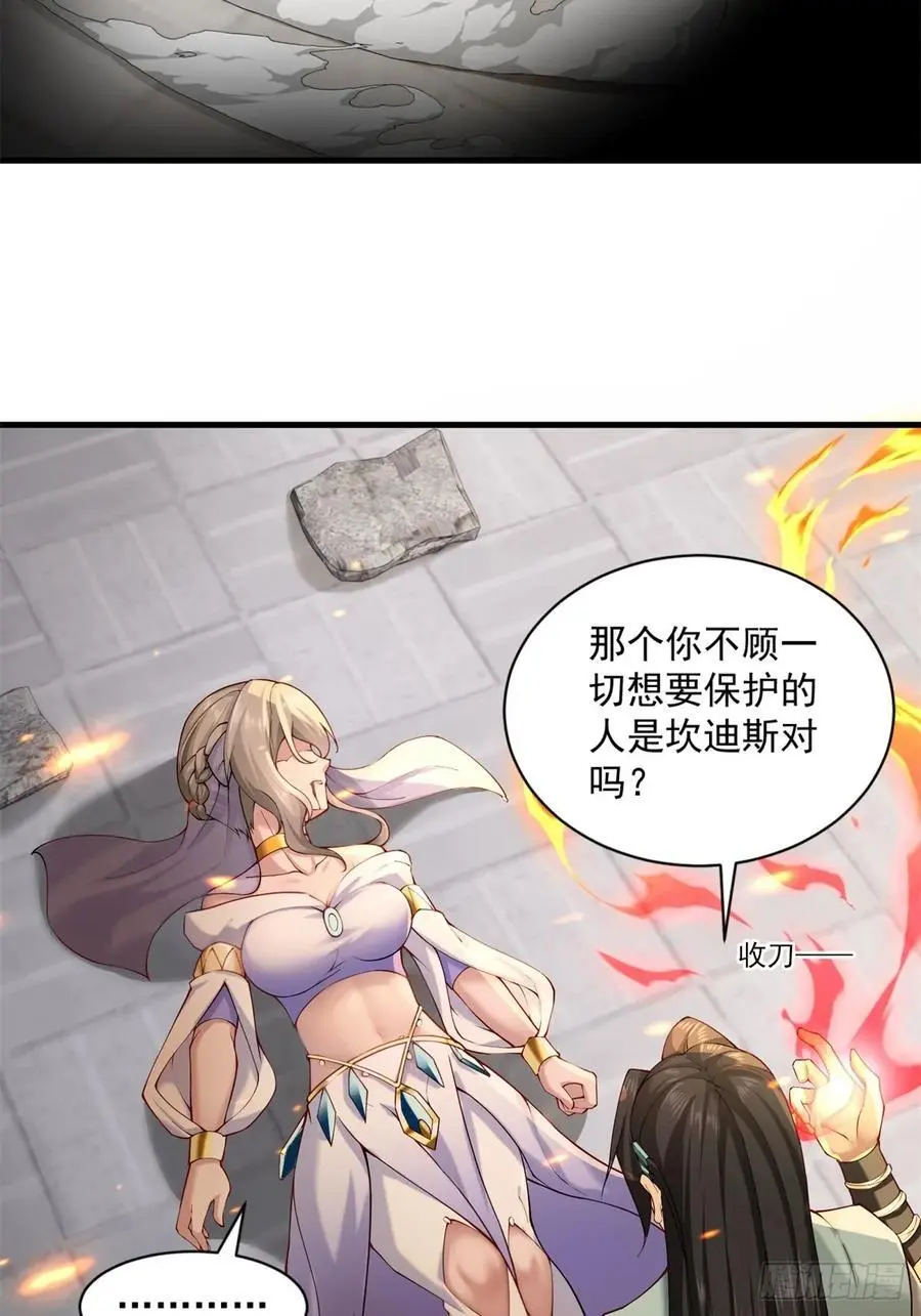 49 第11页