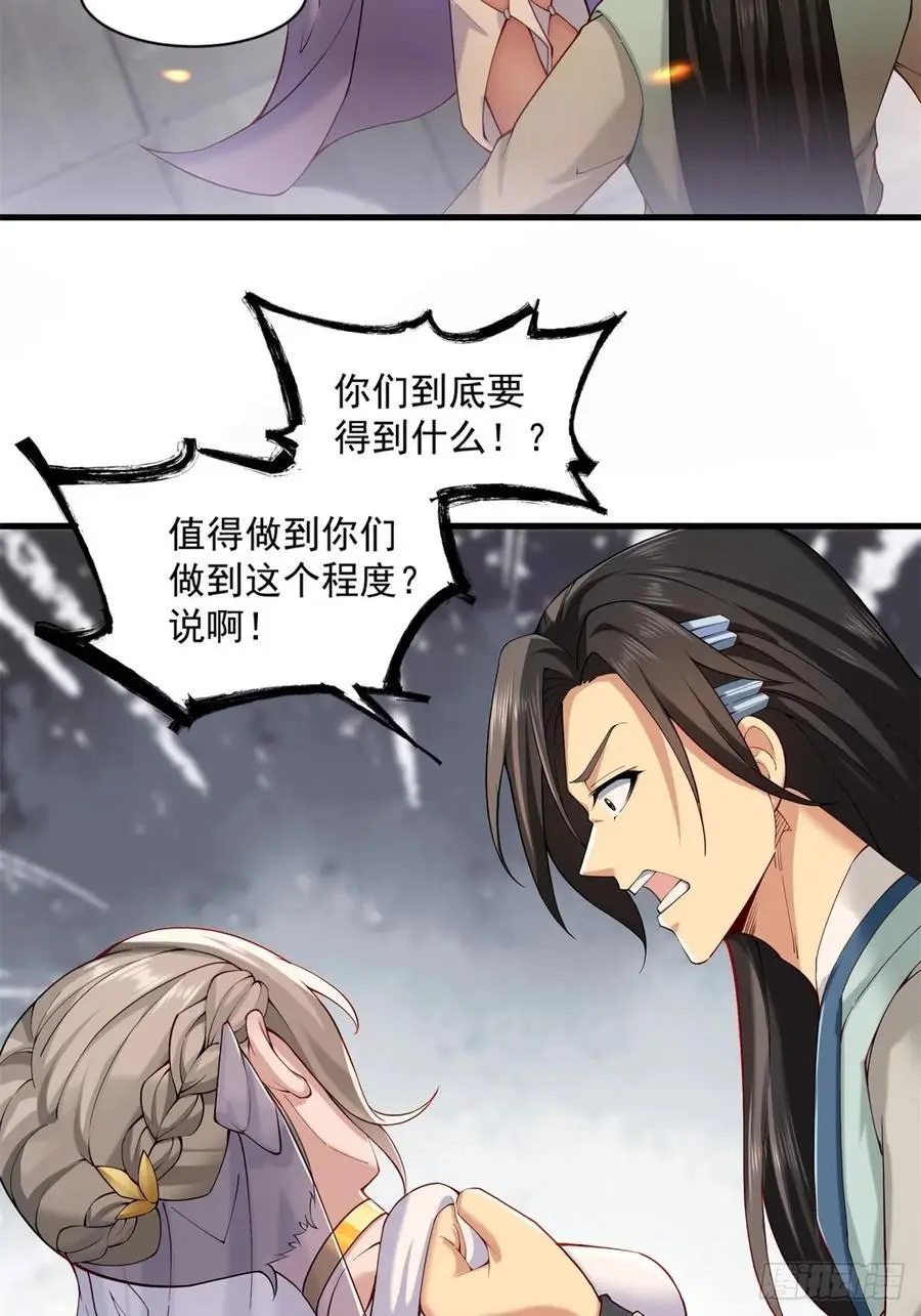 49 第12页