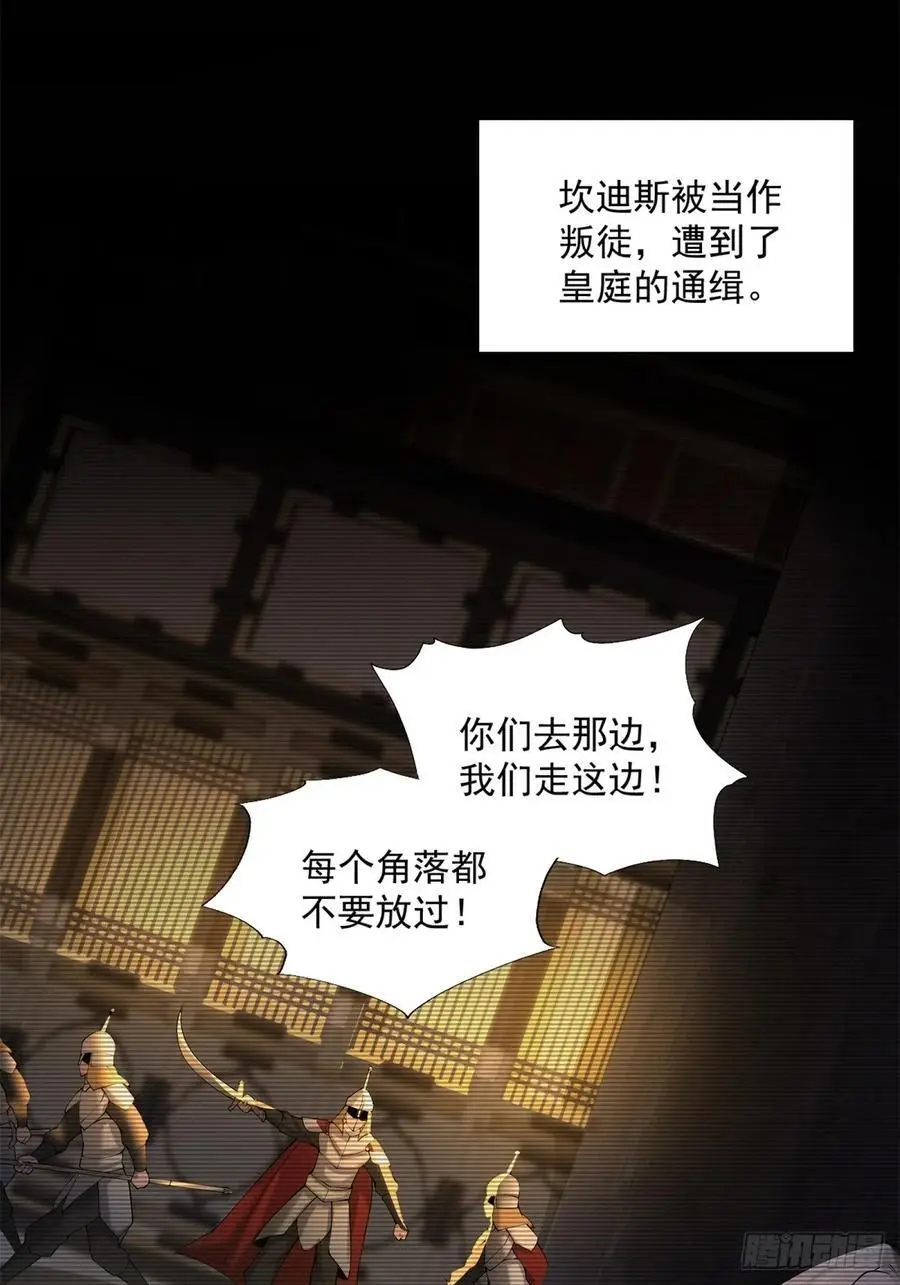 49 第15页