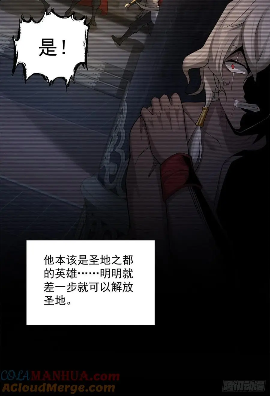 49 第16页