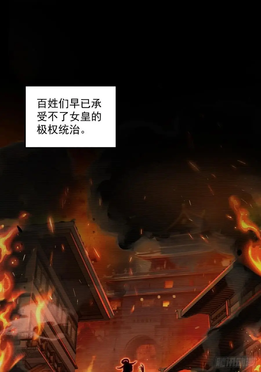 49 第17页