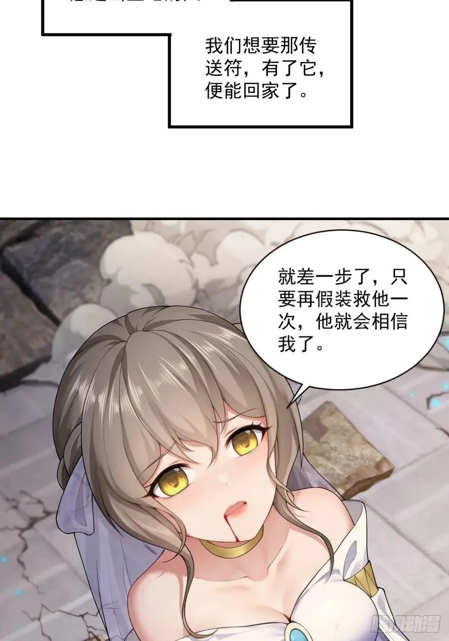 49 第21页