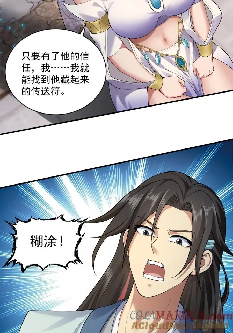 49 第22页