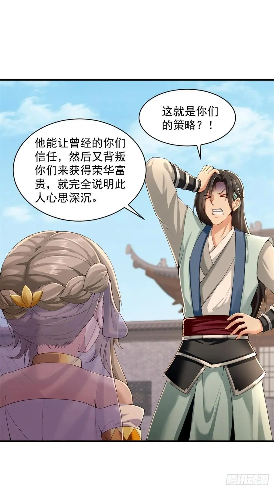 49 第24页