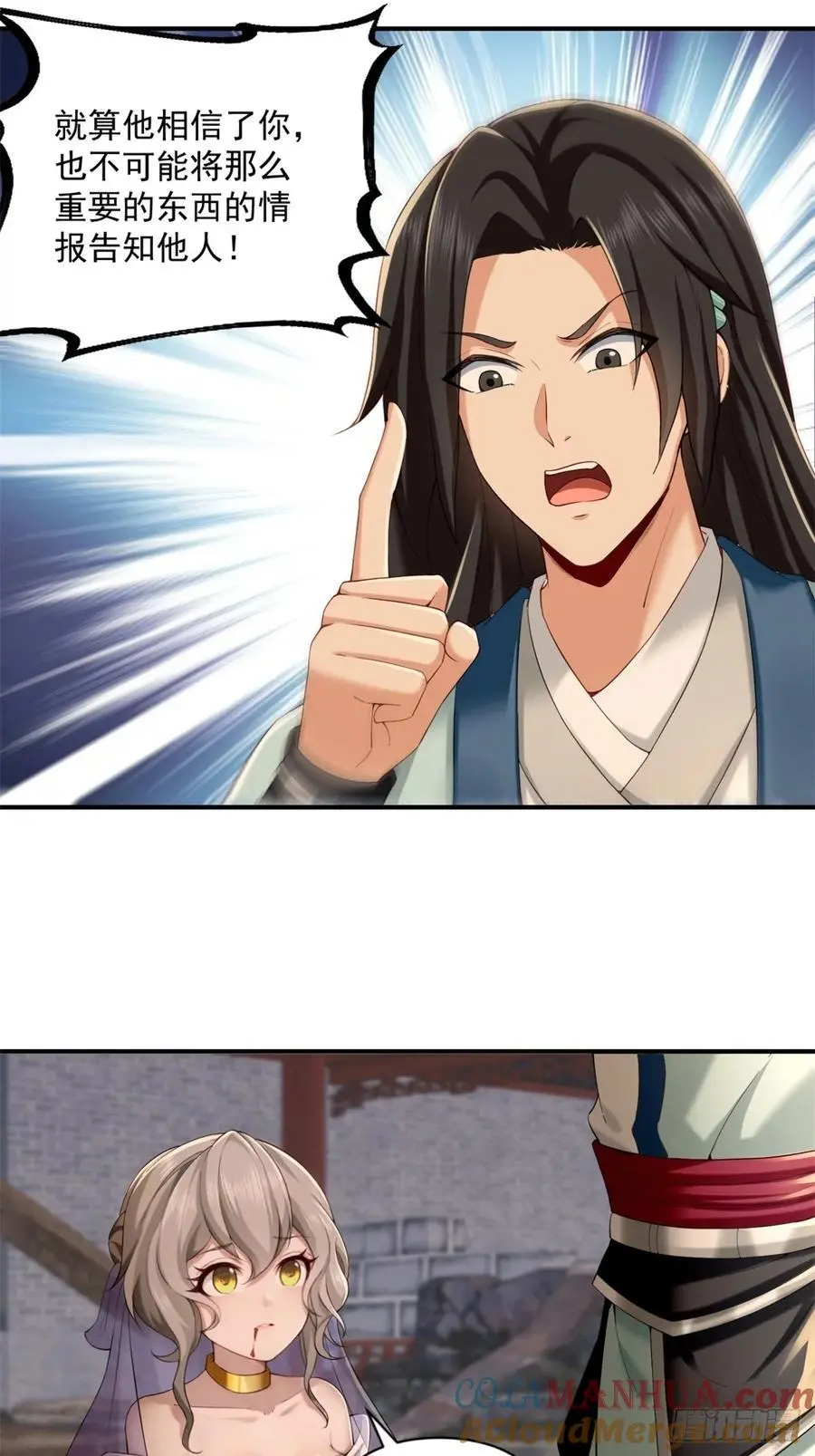 49 第25页