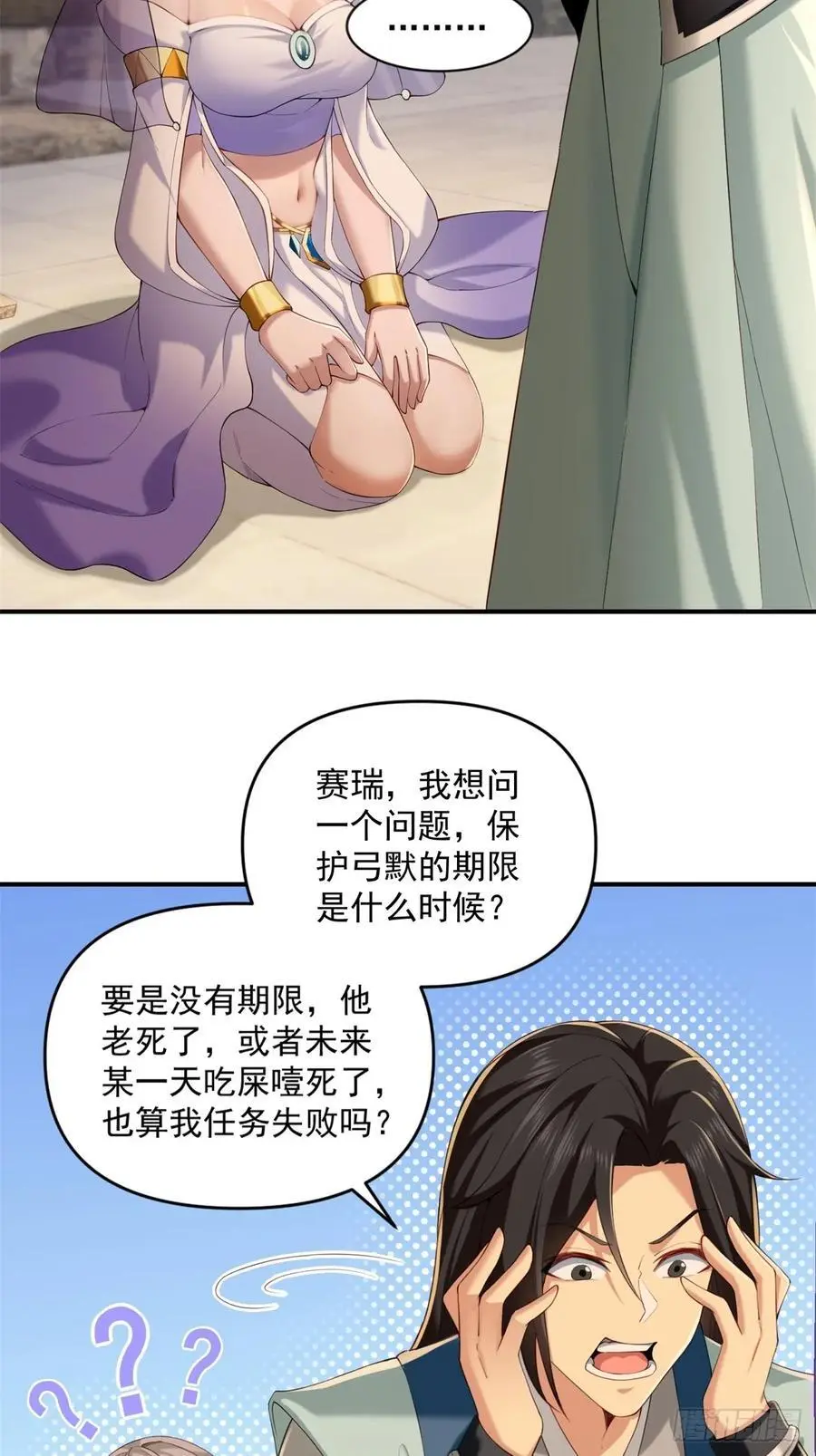 49 第26页