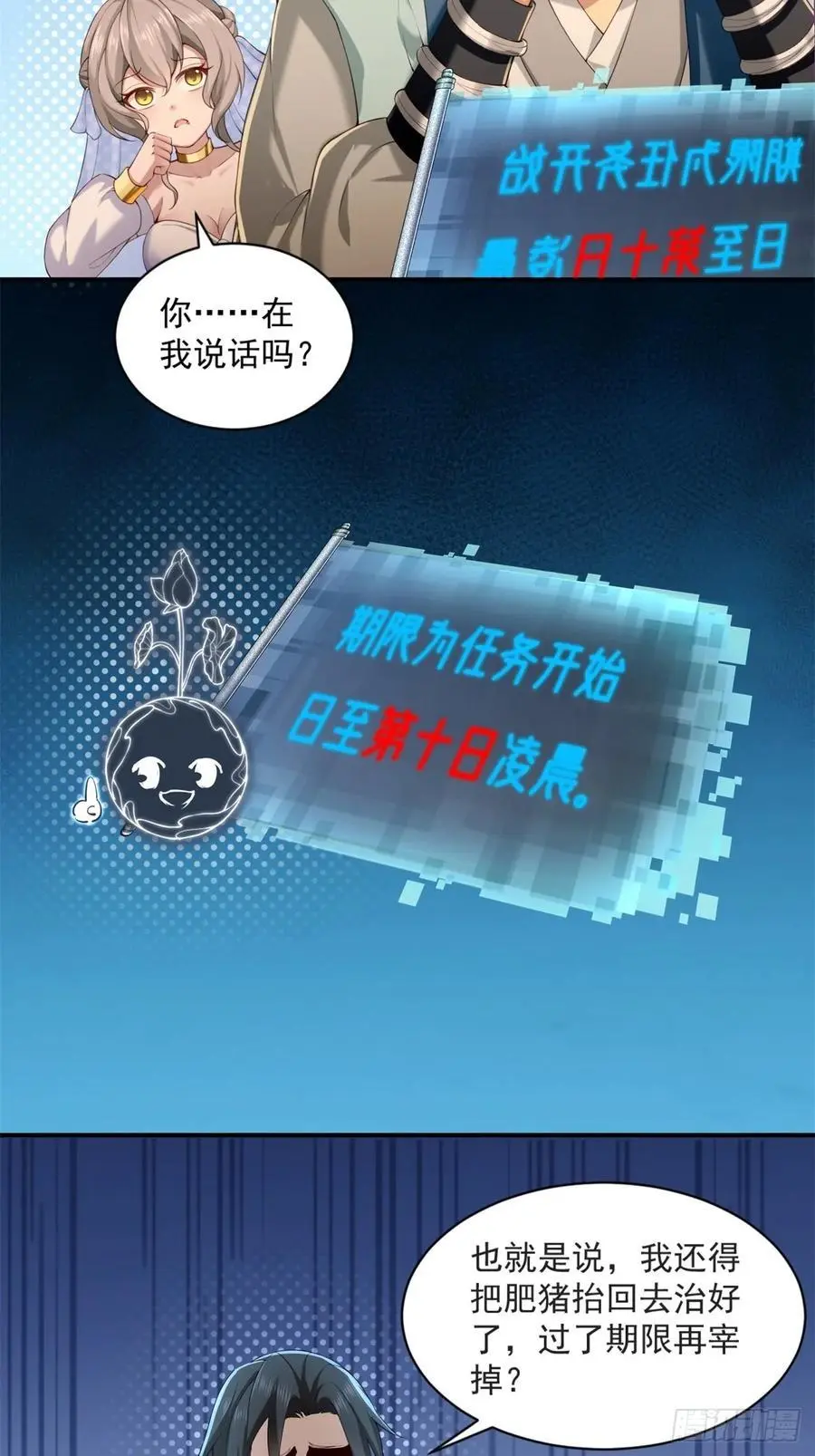 49 第27页