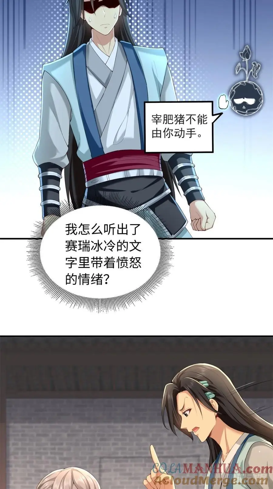 49 第28页