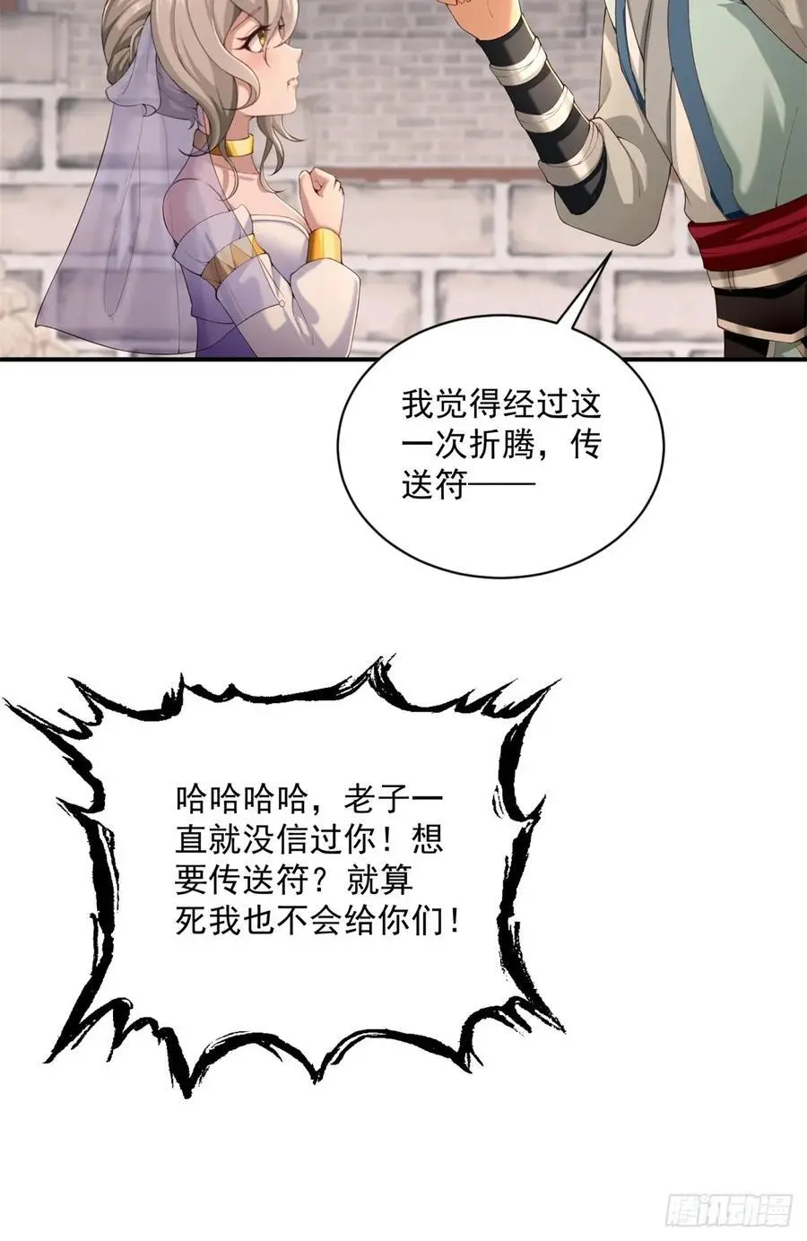 49 第29页