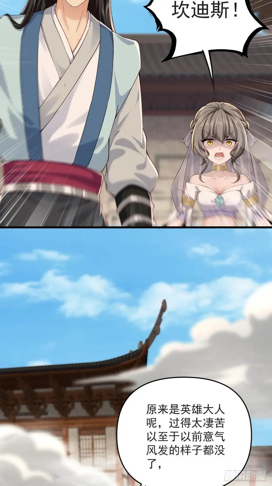 49 第32页