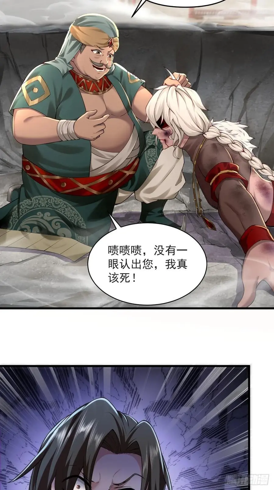 49 第33页