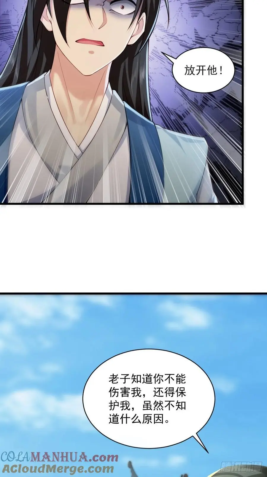 49 第34页