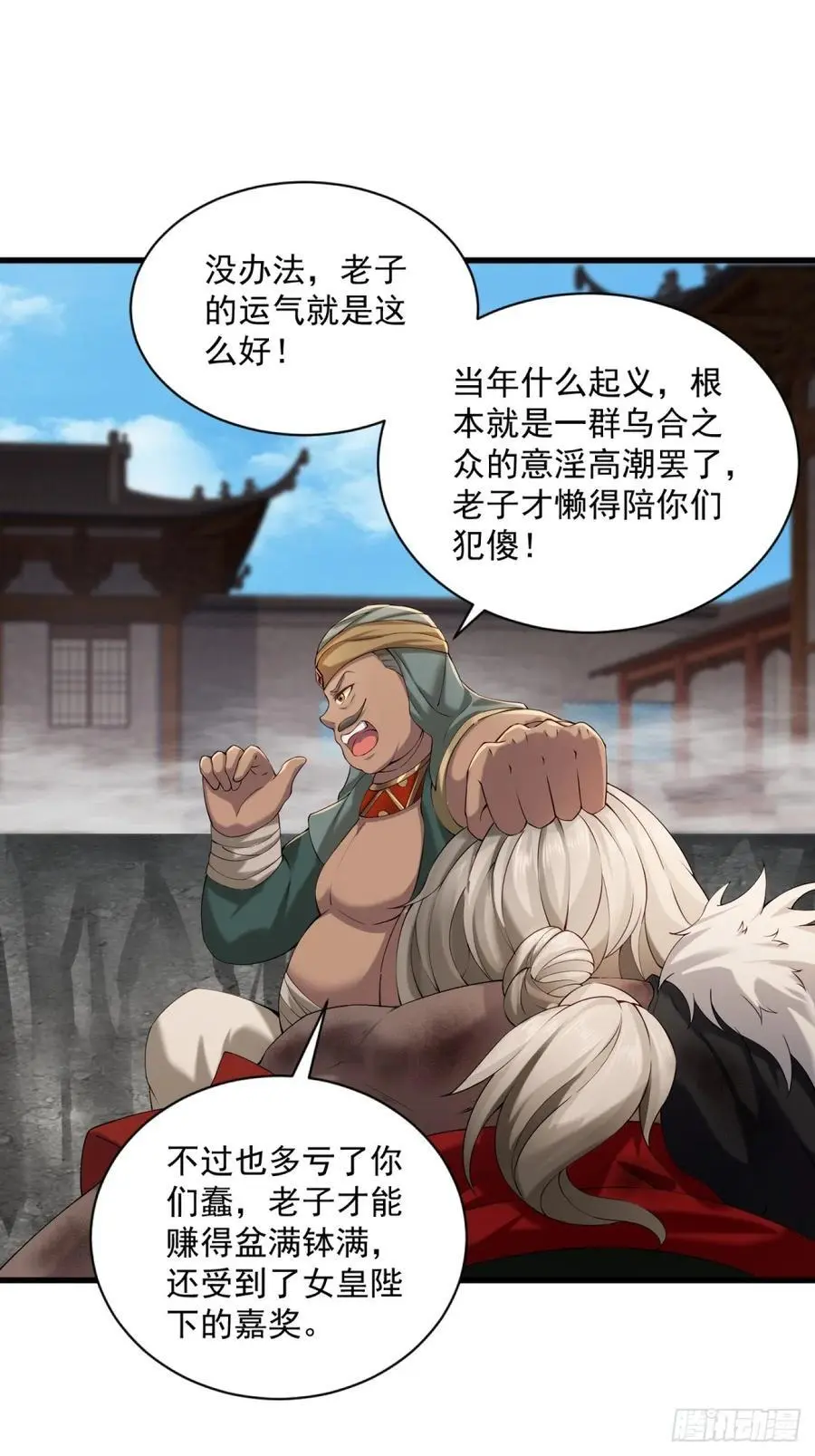49 第36页