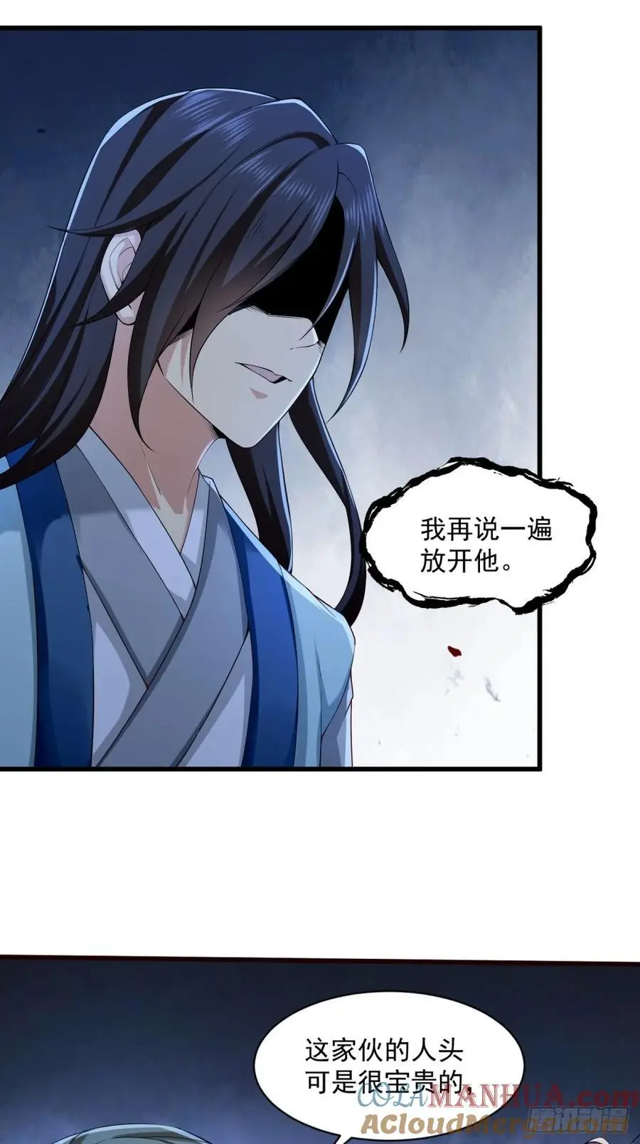 49 第37页